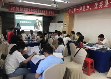 如何成交客戶？4