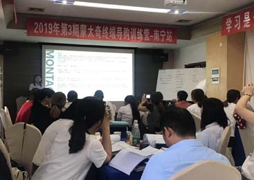 如何成交客戶？3