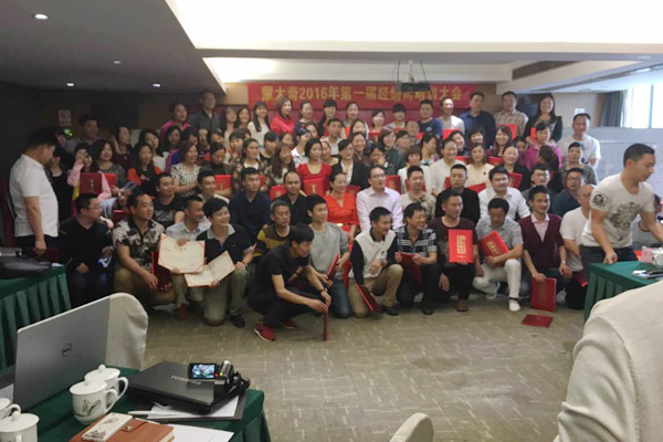 蒙太奇硅藻泥全國(guó)經(jīng)銷(xiāo)商培訓(xùn)會(huì)（西安站）  隆重召開(kāi)